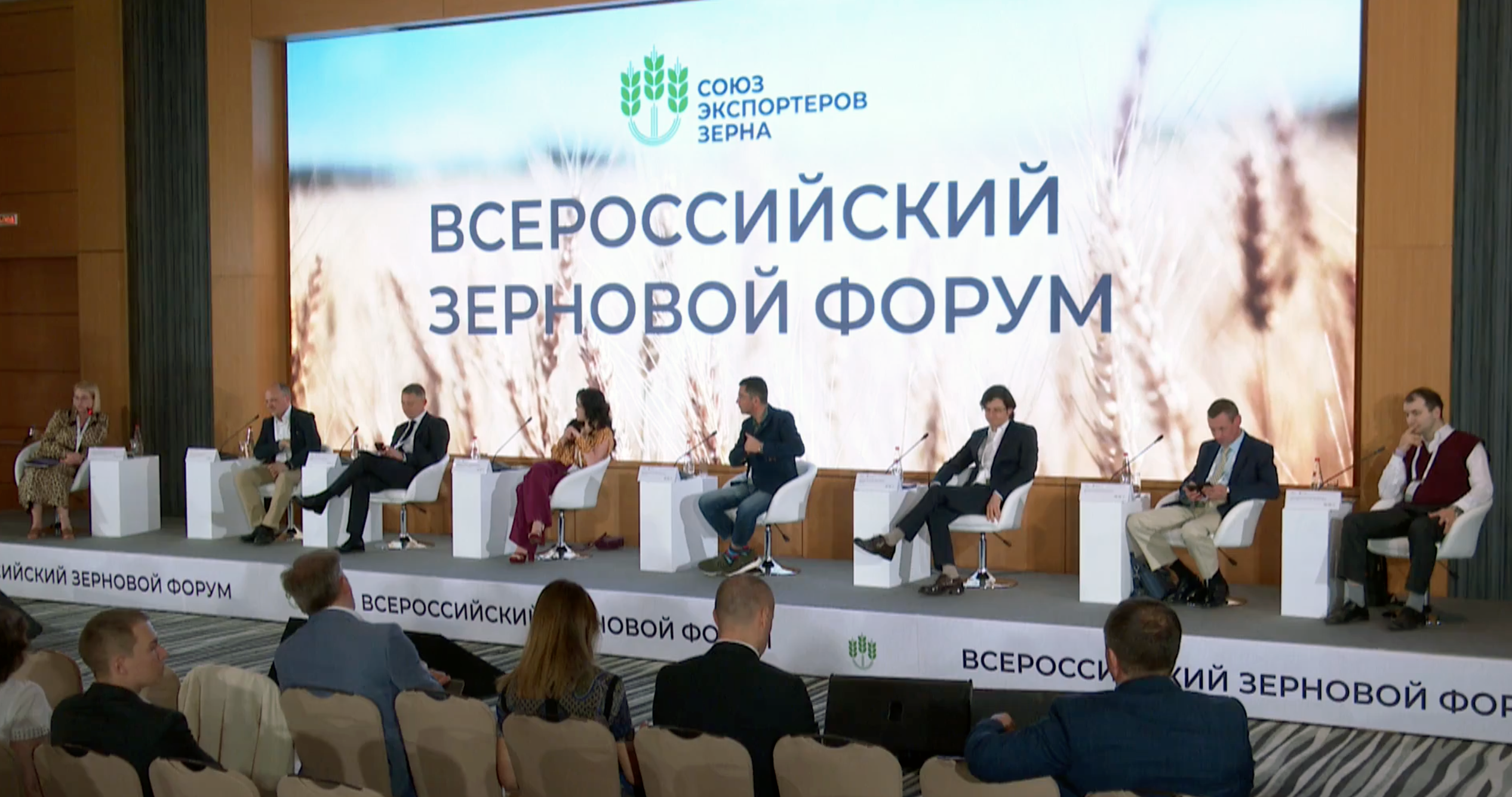 Сайты зерновых компаний. Ксения Боломатова ОЗК. Ксения Объединенная зерновая компания. Боломатова Ксения Николаевна. ОЗК зерновая компания.
