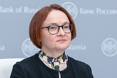 Набиуллина заявила об успешной защите финансовой стабильности
