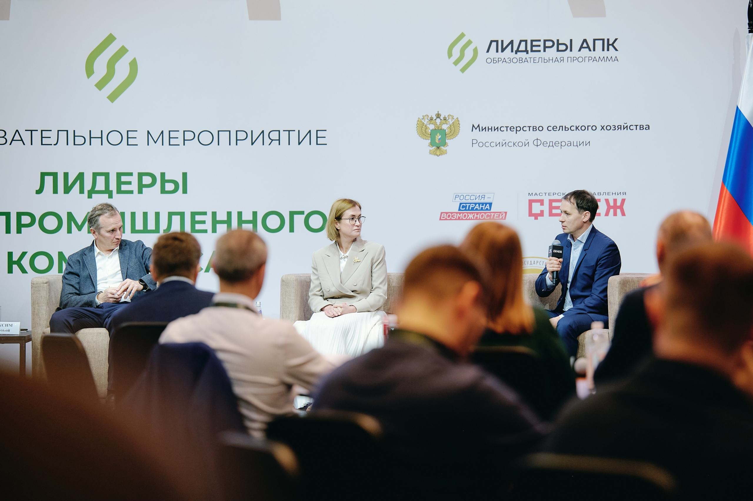 Лидеры АПК: Группа ОЗК помогает формировать управленческое ядро отрасли