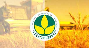 "Росагролизинг" создаст до 2024 года цифровую экосистему