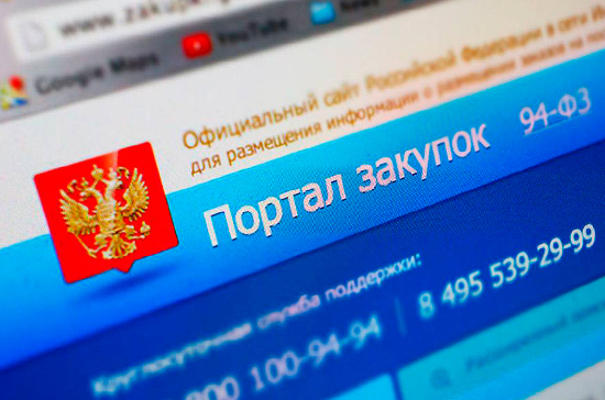 Кабмин утвердил пакет мер по оптимизации системы закупок