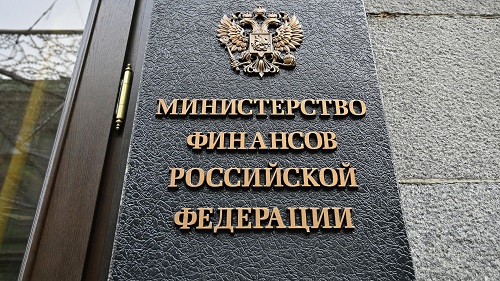Минфин направит часть средств ФНБ на финансирование расходов бюджета