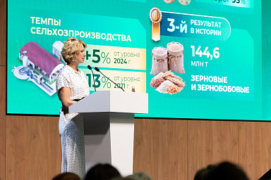 Оксана Лут рассказала о развитии агротехнологического образования на форуме в Тимирязев Центре