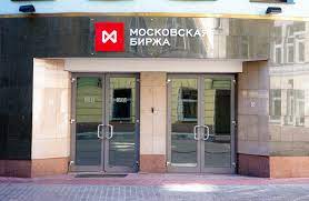 Московская биржа начинает торги фьючерсами и опционами на индекс пшеницы