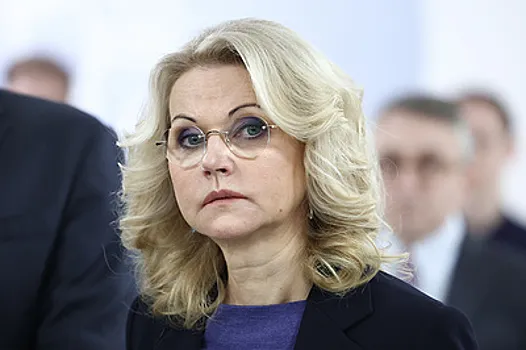 Голикова: более 15 млн семей получили сертификат на маткапитал