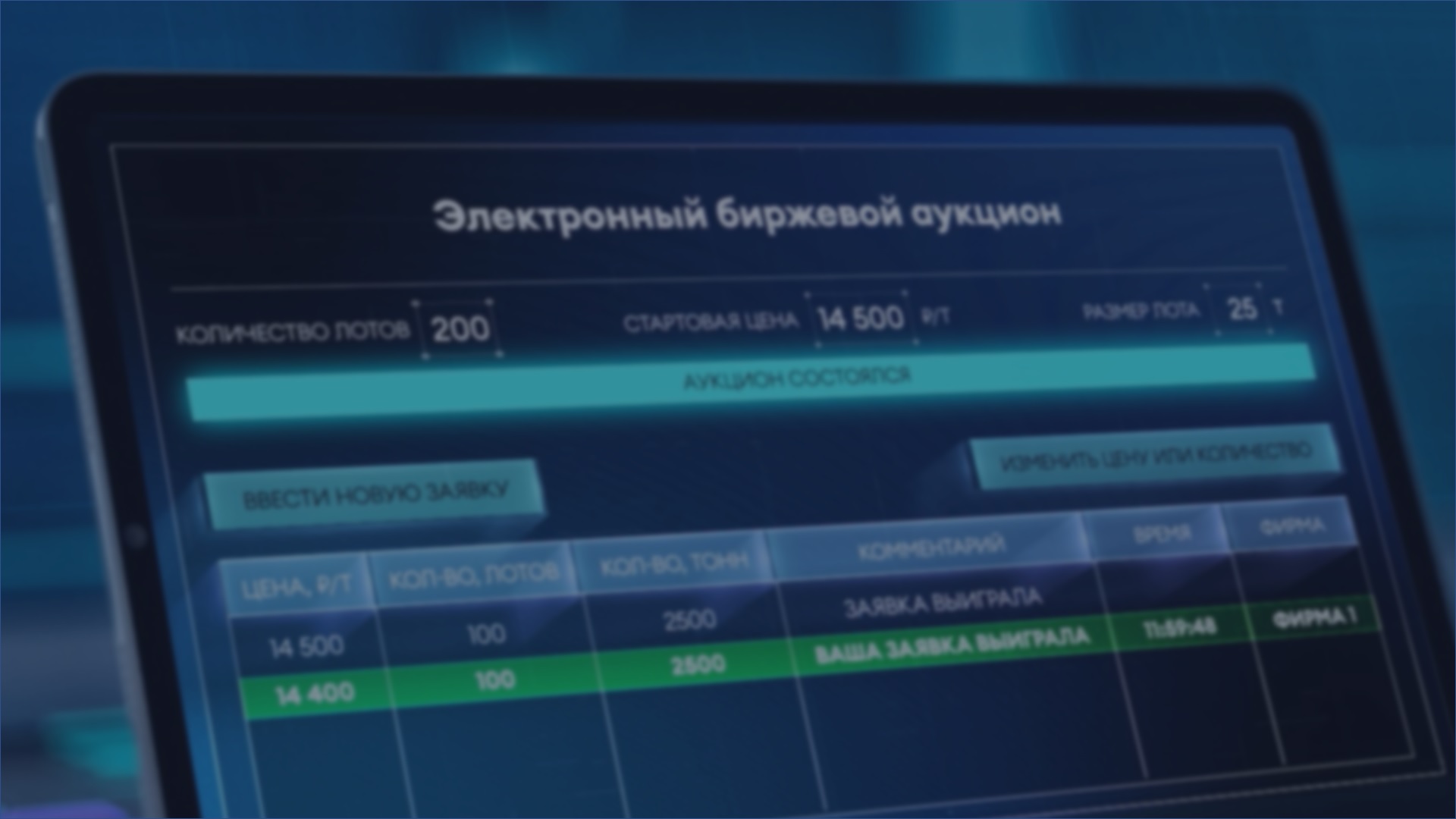 Группа ОЗК приглашает сельхозтоваропроизводителей на бесплатный вебинар «Товарные аукционы на НТБ. Возможности и преимущества»