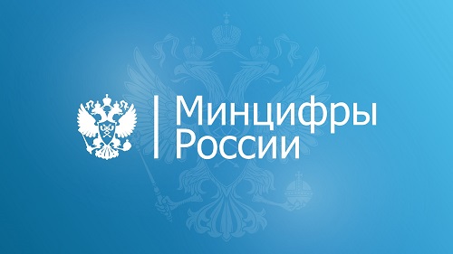 Минцифры заявило о завершении работ по созданию цифрового профиля предпринимателя к 1 июля