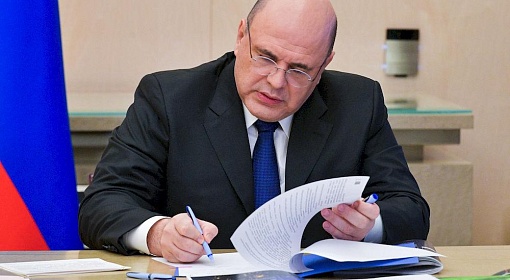Мишустин: РФ формирует отдельный нацпроект по биоэкономике