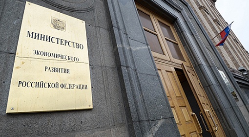 Минэкономразвития: на поддержку экспортеров направят 1,5 млрд рублей