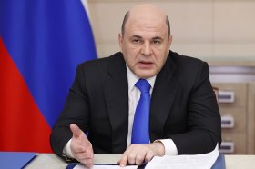 Мишустин: Правительство будет поддерживать устойчивость внебюджетных фондов