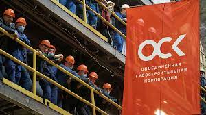 ОСК завершает проектирование первых отечественных контейнеровозов