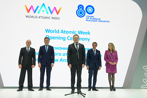 В Москве открылся международный форум «Мировая атомная неделя» 