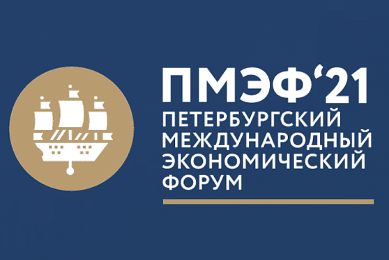 Участие в ПМЭФ-2022 подтвердили более 90 стран
