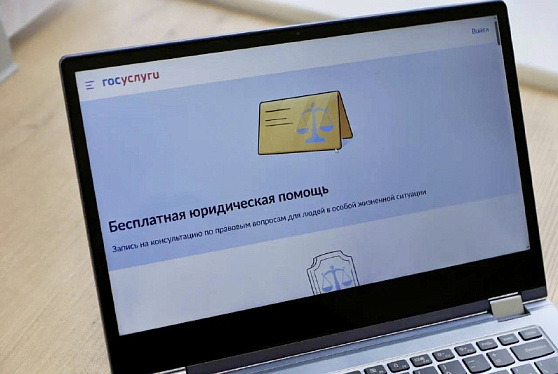 На "Госуслугах" теперь можно зарегистрировать кассу и товарный знак