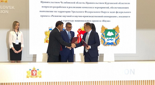 Научно-образовательные центры представили свои разработки на II Конгрессе молодых ученых