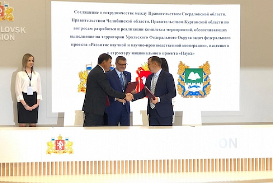 Научно-образовательные центры представили свои разработки на II Конгрессе молодых ученых