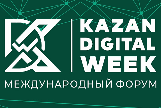 В Казани в 2026 году пройдут KazanForum и фестиваль мусульманского кино
