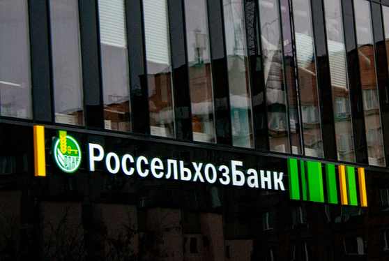 Борис Листов: выручка агросектора России с 2000 года выросла в 20 раз