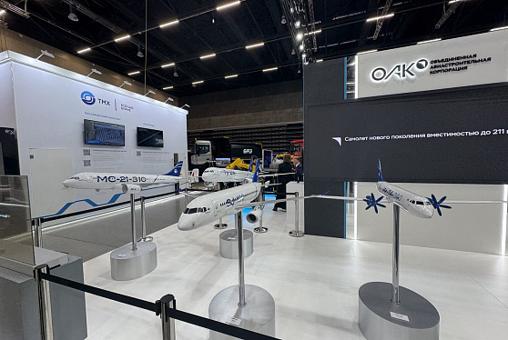 ОАК представит линейку гражданской авиационной техники на Международной промышленной выставке «ИННОПРОМ. Беларусь»