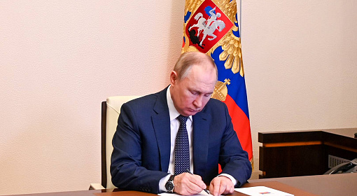 Путин подписал закон о санкциях для всех иностранцев, нарушающих права россиян