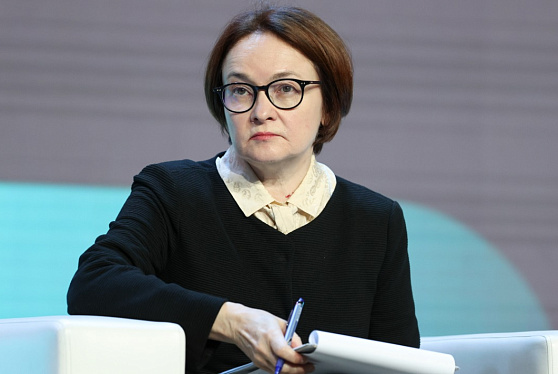Набиуллина: уровень инвестиций в экономику РФ в 2025 году сохранится высоким