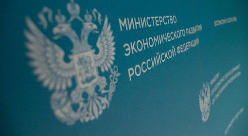 Минэкономразвития РФ объявило о старте заявочной кампании на Всероссийский конкурс «Мой добрый бизнес»