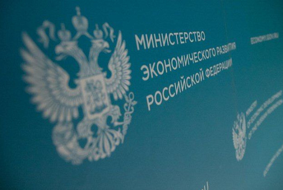 В Минэкономразвития одобрили семь проектов ОЭЗ Северного Кавказа