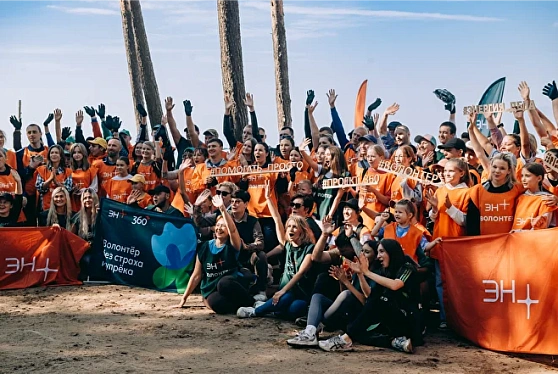 Эн+ установила экологический рекорд России: тысячи волонтеров вышли на самую массовую уборку берегов