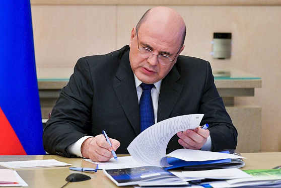 Правительство расширило программу зелёного финансирования
