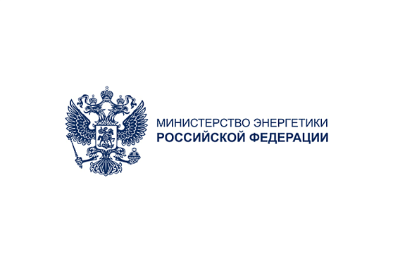 Минэнерго: До конца года в России планируется ввести 1600 МВт новых мощностей