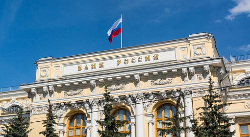 В ЦБ ожидают роста числа участвующих в СПФС стран в 2023 году до 18