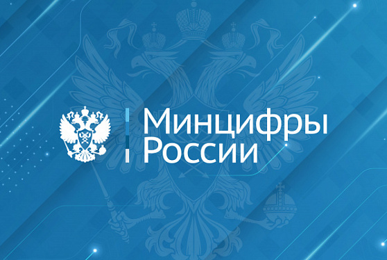 Доля закупок российского ПО в госкомпаниях будет увеличена до 80%