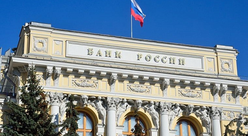 Банк России зафиксировал восстановление экономической активности в I квартале