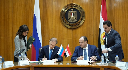 Состоялось 14-е заседание Российско-Египетской межправительственной комиссии