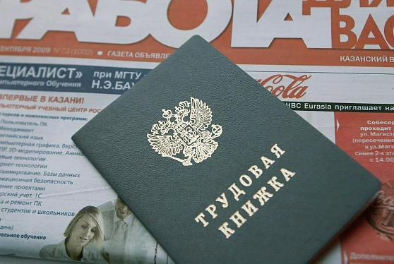 Число вакансий в России выросло почти на девять процентов