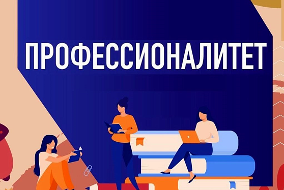 Специальности сферы машиностроения стали самыми популярными в ФП "Профессионалитет"