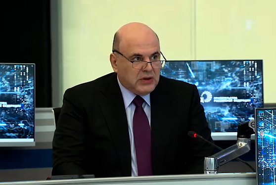 Мишустин заявил, что российская экономика продолжает уверенно развиваться