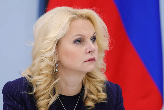 Россия остается открытой для мира, заявила Голикова
