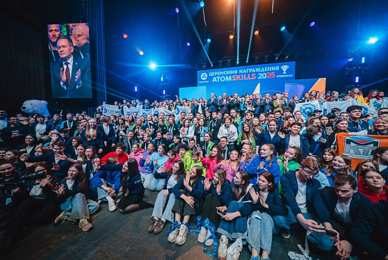 В Екатеринбурге наградили победителей международного чемпионата профессионального мастерства AtomSkills-2026