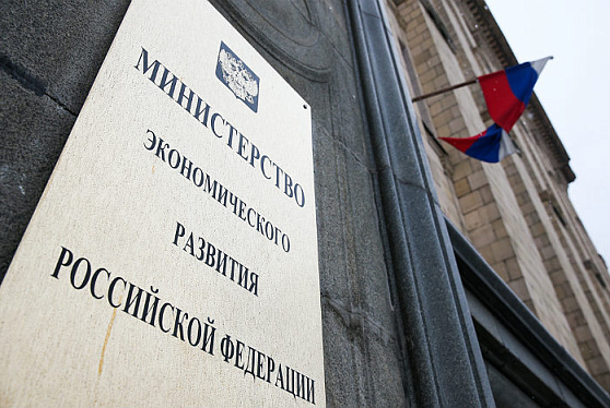Минэкономразвития одобрило льготные инвесткредиты для МСП на 17 млрд рублей