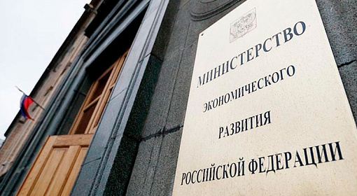 В МЭР сообщили, что президентскую программу подготовки управленческих кадров расширят