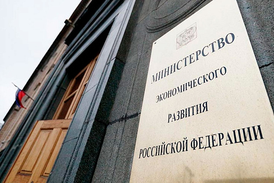 В МЭР сообщили, что президентскую программу подготовки управленческих кадров расширят