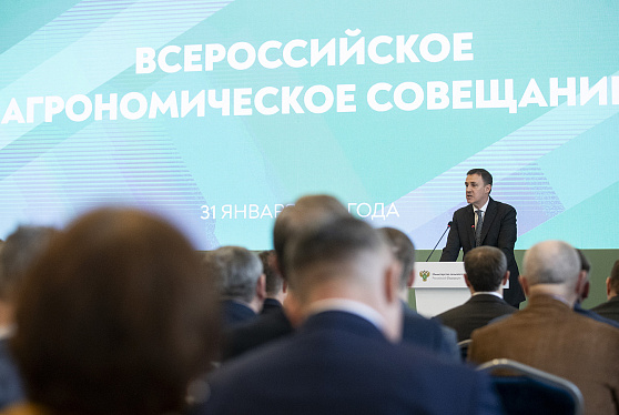 На Всероссийском агрономическом совещании обозначили стратегические приоритеты развития растениеводства