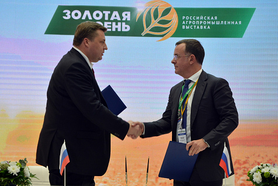 Объединенная зерновая компания и Росагролизинг подписали соглашение о сотрудничестве