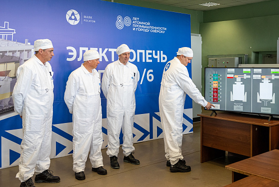 «Росатом» запустил новую установку по переводу радиоактивных отходов в безопасное состояние