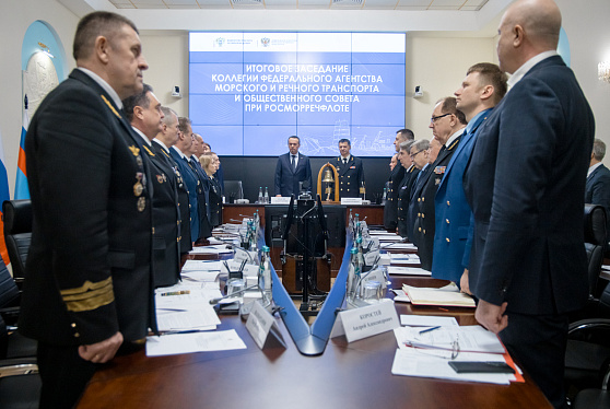 В Росморречфлоте подвели итоги работы отрасли водного транспорта за 2025 год