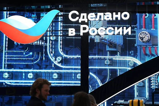 РЭЦ: будущее экспорта в страны MENA обсудят на форуме "Сделано в России"