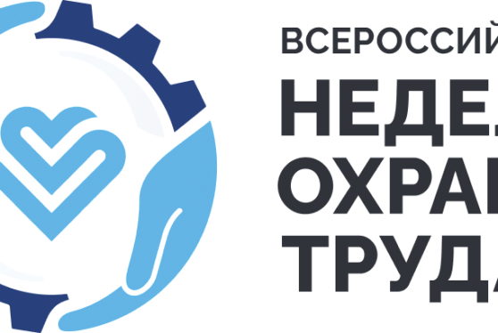 ФМБА России представляет «Территорию новых возможностей в сохранении здоровья»