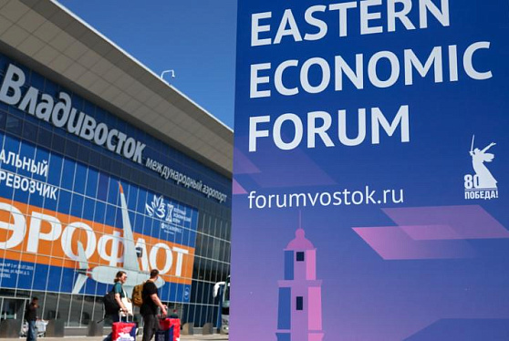 Минэкономразвития: турпоток на Дальний Восток вырос на 7,3%