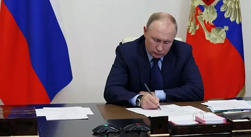 Путин подписал закон о федеральном бюджете до 2025 года